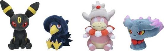 Actual product image Pokémon Umbreon Sitting Cuties Plush (15 cm)