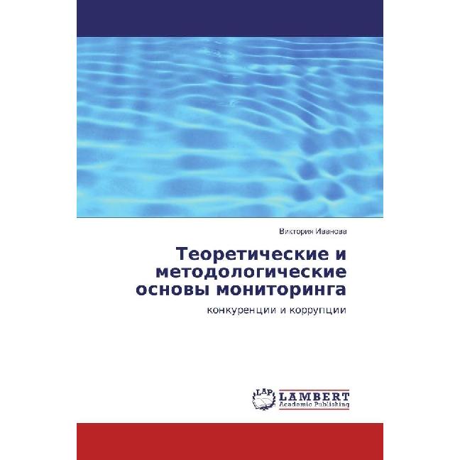 Teoreticheskie i metodologicheskie osnovy monitoringa, Fachbücher von Viktoriya Ivanova