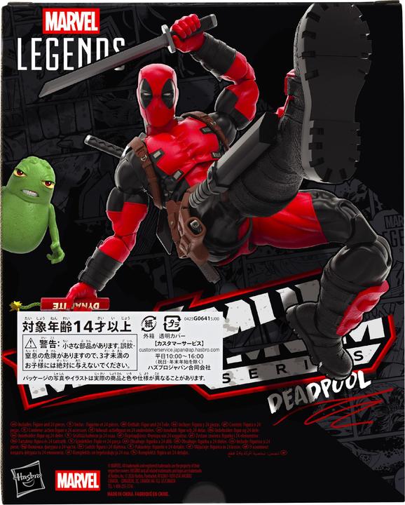 Produktbild Mvl Legends Mx DP