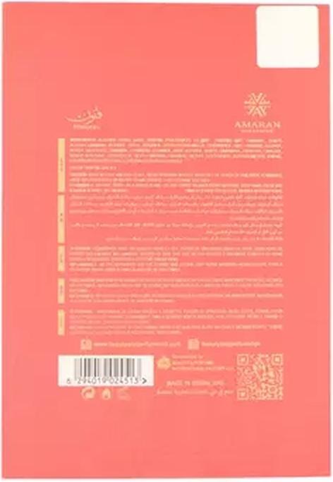 Produktbild Amaran Funoon Beauty EDP (Eau de Parfum, 100 ml)