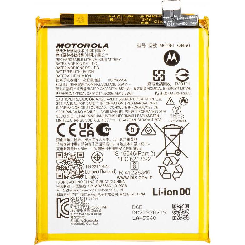 Product Img