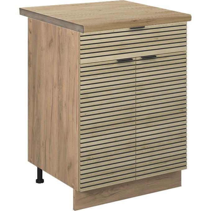 Vicco, Regal, Schubunterschrank Fame-Line (60 x 82 x 60 cm)