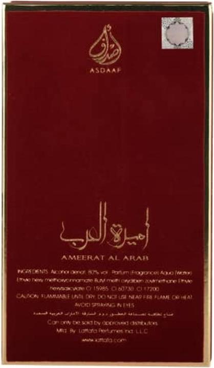 Produktbild Lattafa Perfumes Ameerat Al Arab (Eau de Parfum, 100 ml)