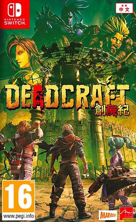 Actual product image Marvelous Deadcraft -Asia- (Switch, Switch Lite, Switch OLED)