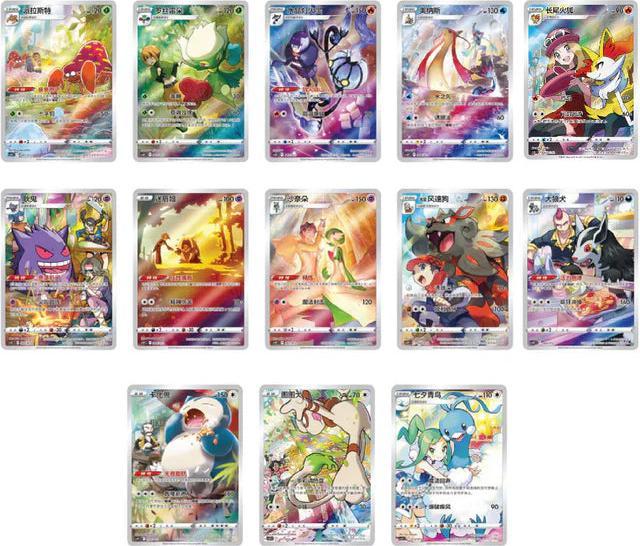 Image du produit Pokémon Gengar Boxset (CN) (Chinois, Coffret & Collection)