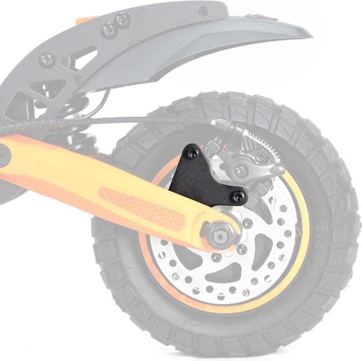 Actual product image Avizar BrakeMount