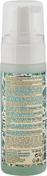 Actual product image Natura Siberica Super Mint, Bereza & Retinol Scalp Mousse Peeling 170ml (170 ml)