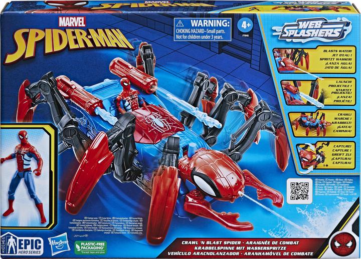 Actual product image Hasbro Spd Crawl N Blast Spider