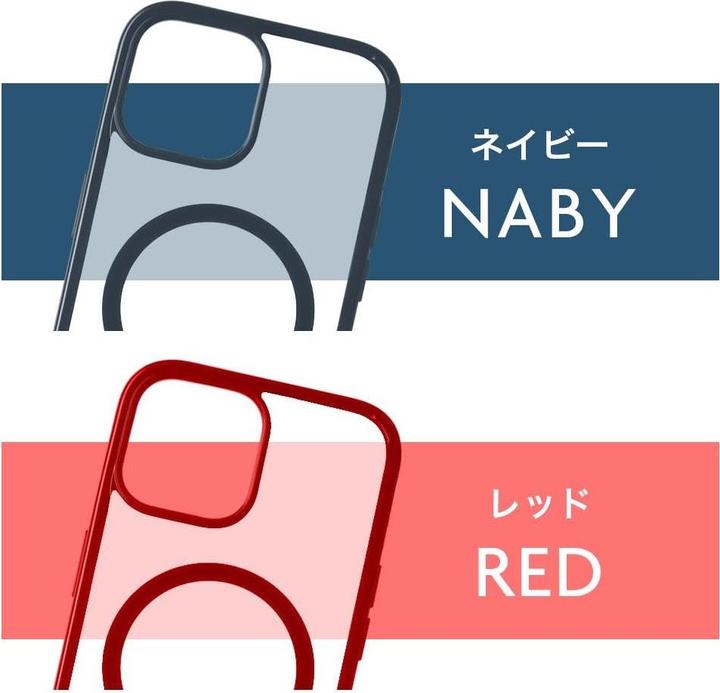 Actual product image Cellularline iPhone 15 (Apple iPhone 15)