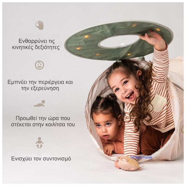 Actual product image Taf Toys Krabbeltunnel Glow & Go