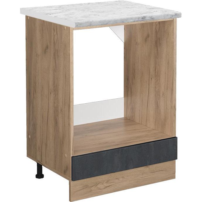 Vicco, Regal, Herdumbauschrank R-Line (60 x 46 x 81.5 cm)