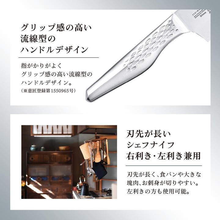 Actual product image Kai Chef's knife SEKI MAGOROKU SHOSO steel grey (24 cm)