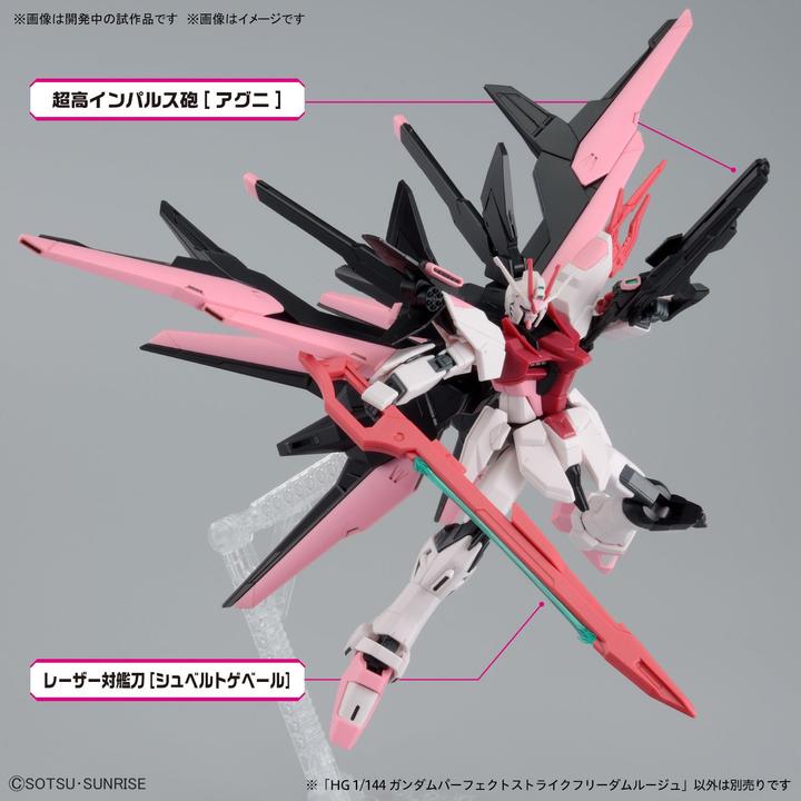 Actual product image Bandai Gundam - Perfect Strike High Grade
