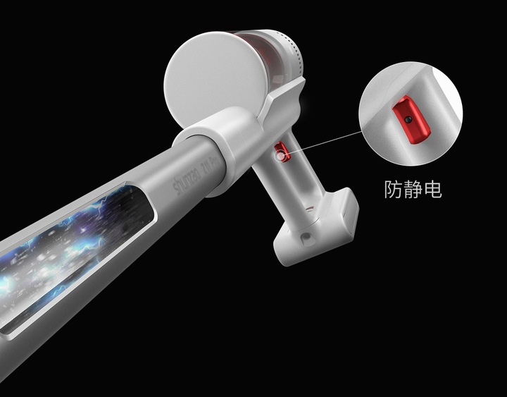 Produktbild Xiaomi Shunzao Z11 pro