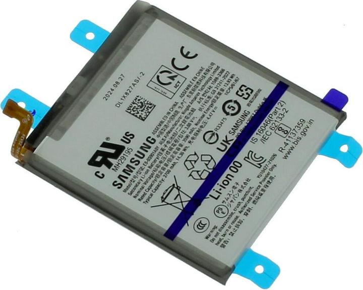 Samsung Original Galaxy S22 Batterie (Galaxy S22)