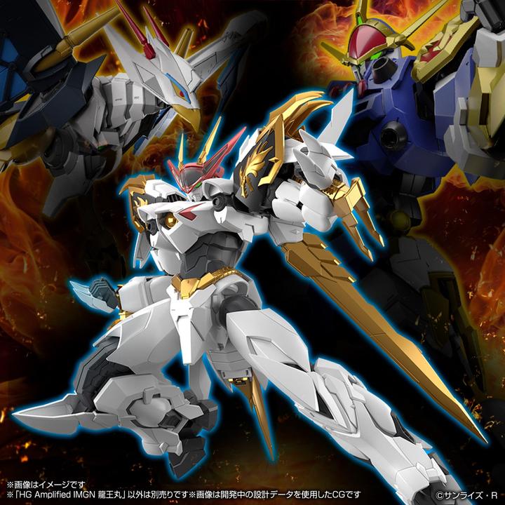 Actual product image Bandai WATARU - HG Amplified IMGN Ryuoumaru - Model Kit