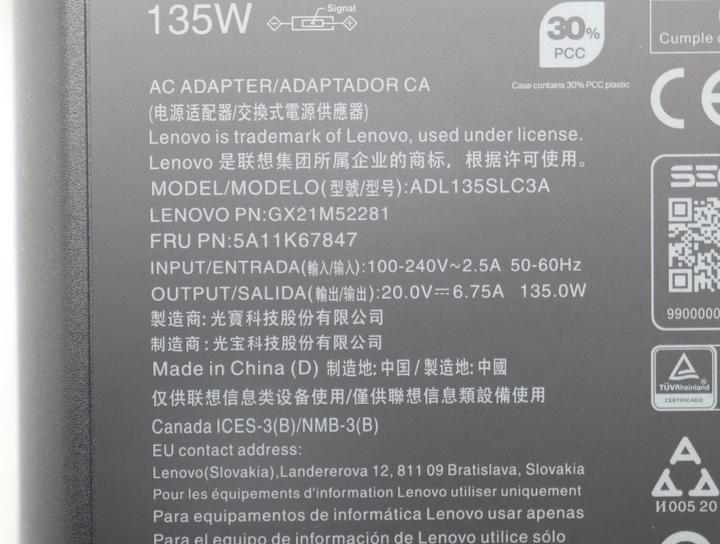 Nährwerte und Zutaten Lenovo Ac adapter (135 W)