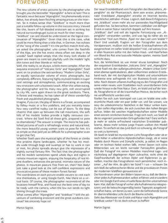 Nährwerte und Zutaten Waldlust (Deutsch, Englisch, Stefan Soell, 2025)