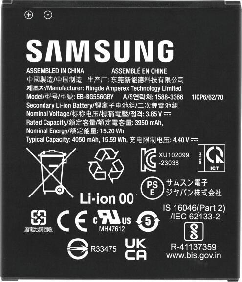 Produktbild Samsung EB-BG556GBY Galaxy Xcover7 GH43-05199A