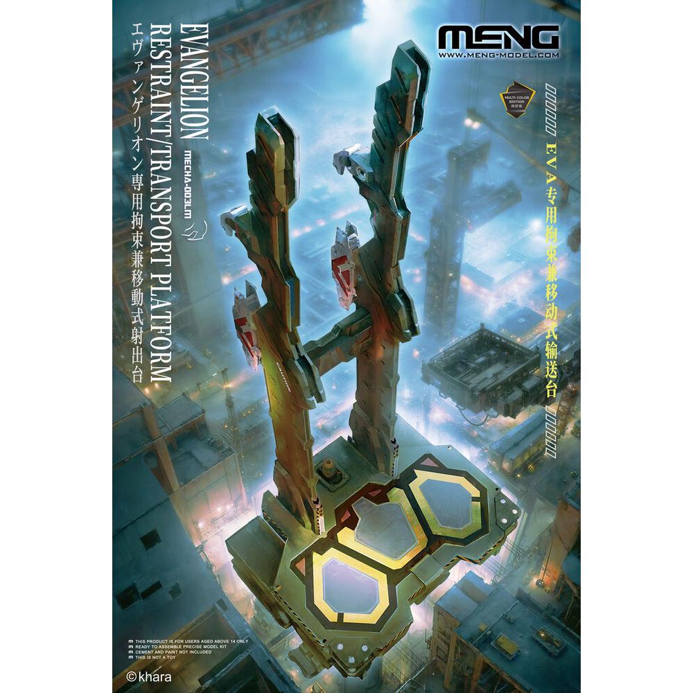 Meng-Model Evangelion Restraint/Transport Platform (Multi-color Edition)
