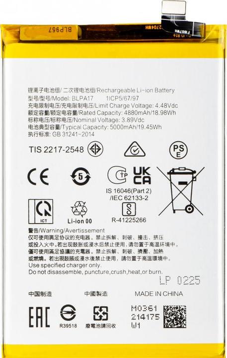 Produktbild Aftermarket Akku BLPA17 für Realme C65 / C67 4G