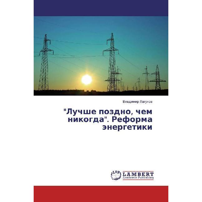 'Luchshe pozdno, chem nikogda'. Reforma jenergetiki, Fachbücher von Vladimir Lagunov