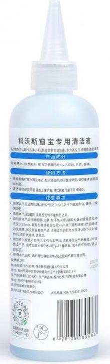 Image du produit Ecovacs WINBOT Solution de nettoyage 230 ml