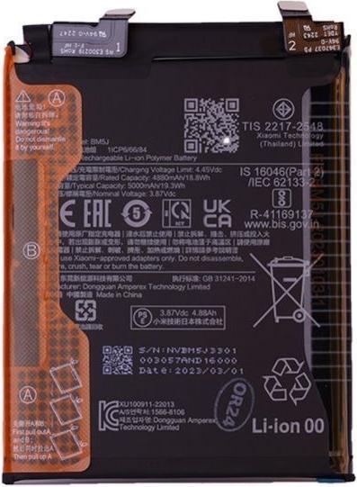 Produktbild Xiaomi BM5J Original Battery 5000mAh (Service Pack)