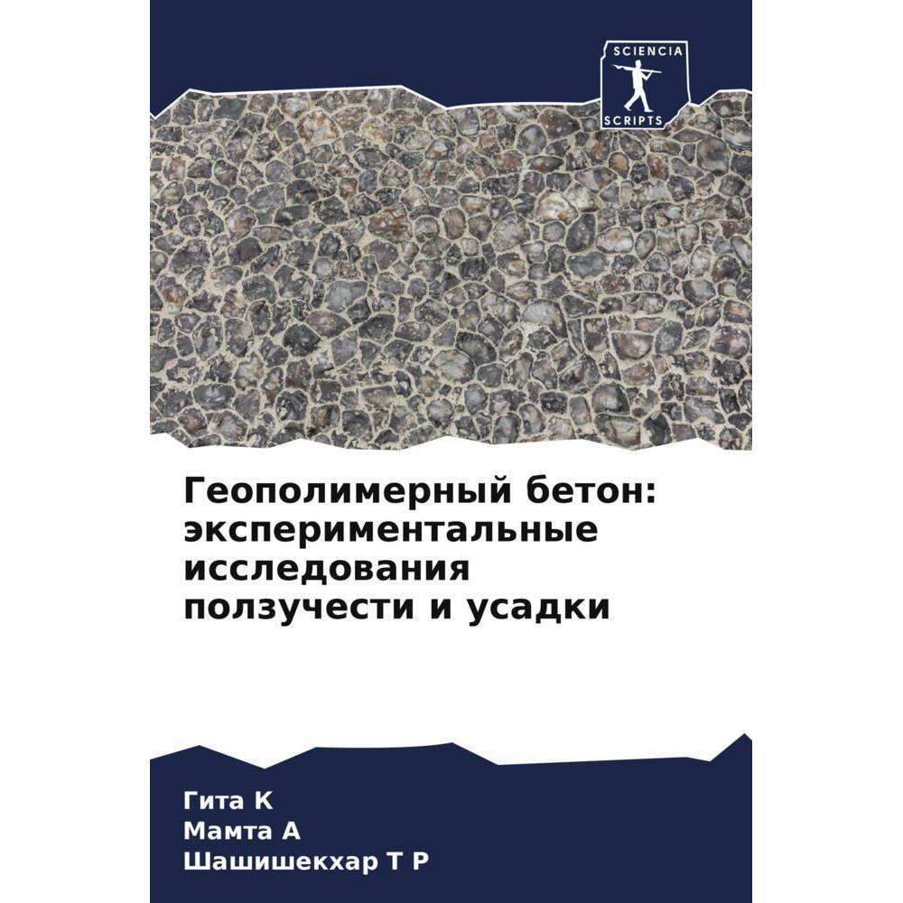 Geopolimernyj beton: äxperimental'nye issledowaniq polzuchesti i usadki, Fachbücher von Shashishekhar T R, Mamta A, Gita...