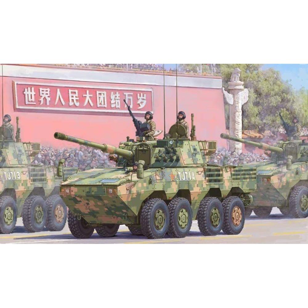 Hobby Boss PLA ZTL-11