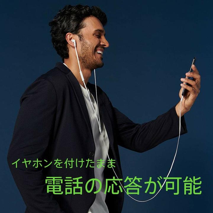 Produktbild Belkin Rockstar (ANC, Kabelgebunden)