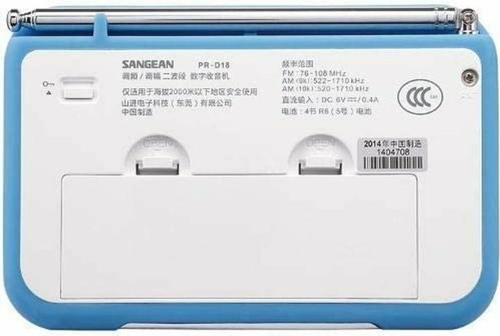 Image du produit Sangean PR-D18 Portable Digital Blue (AM, FM, Bluetooth)