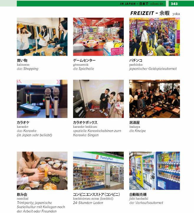 Produktbild Bildwörterbuch Japanisch (Deutsch, Japanisch, 2021)