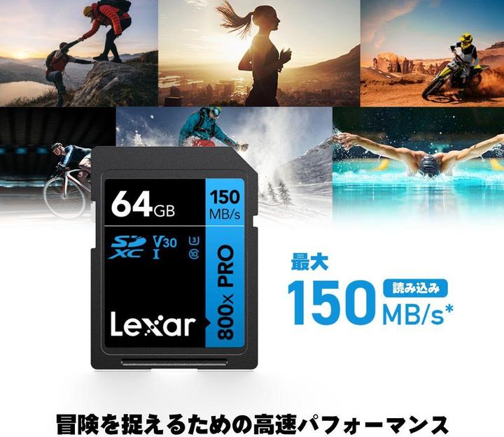 Produktbild Lexar MEMORY SDXC 64GB UHS-I/LSD0800P064G-BNNNG (64 GB, SDXC, U1, UHS-I)