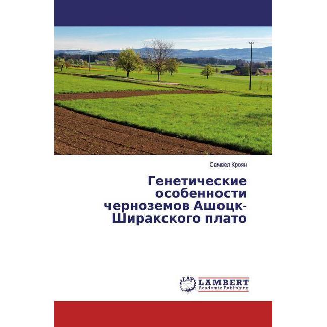 Geneticheskie osobennosti chernozemow Ashock-Shiraxkogo plato, Fachbücher von Samwel Kroqn