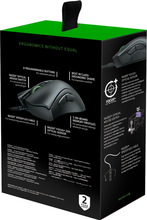 Image du produit Razer DeathAdder V2 (Filaire)