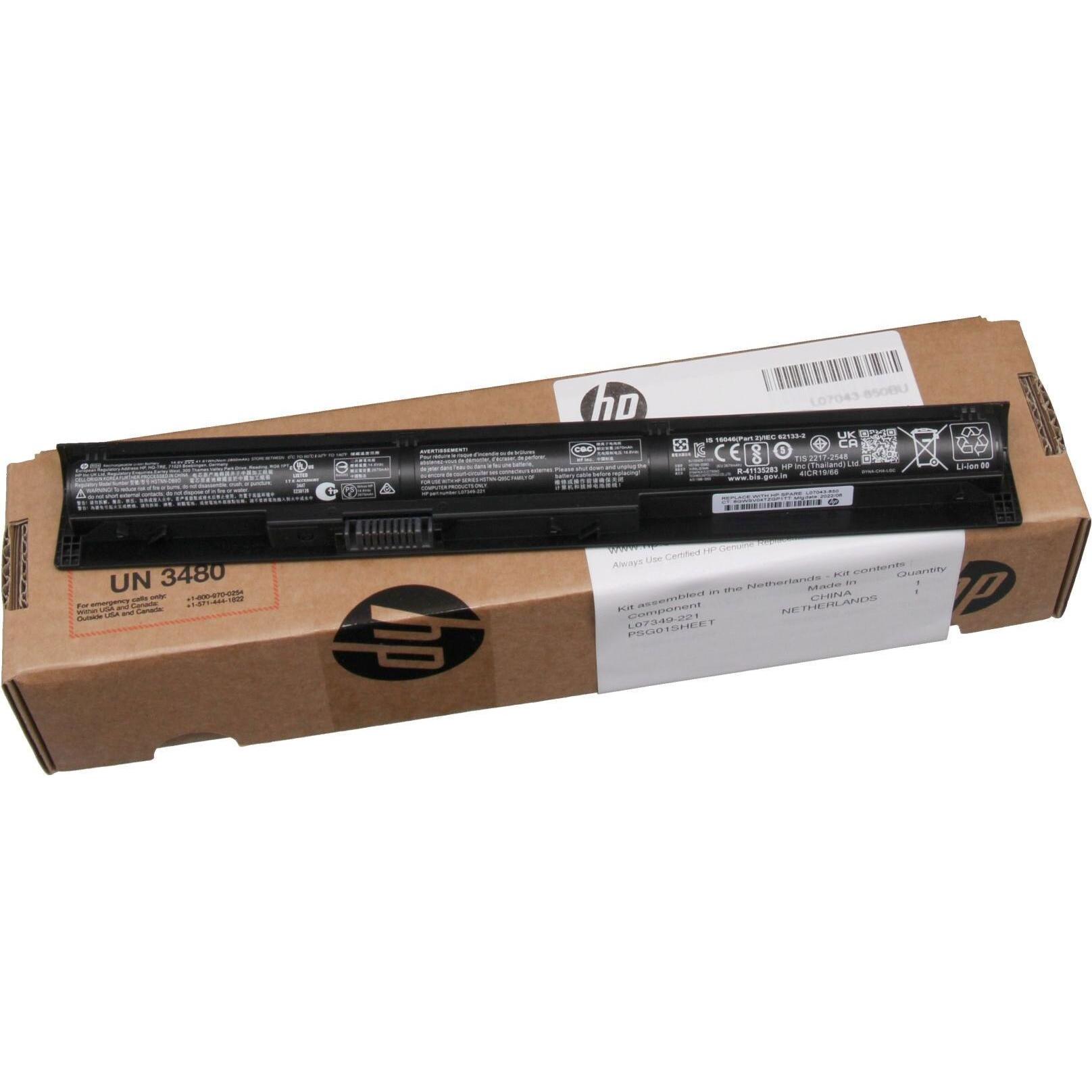 Thumbnail - HP HSTNN-DB7B (4 Zellen, 2850 mAh), Notebook Akku