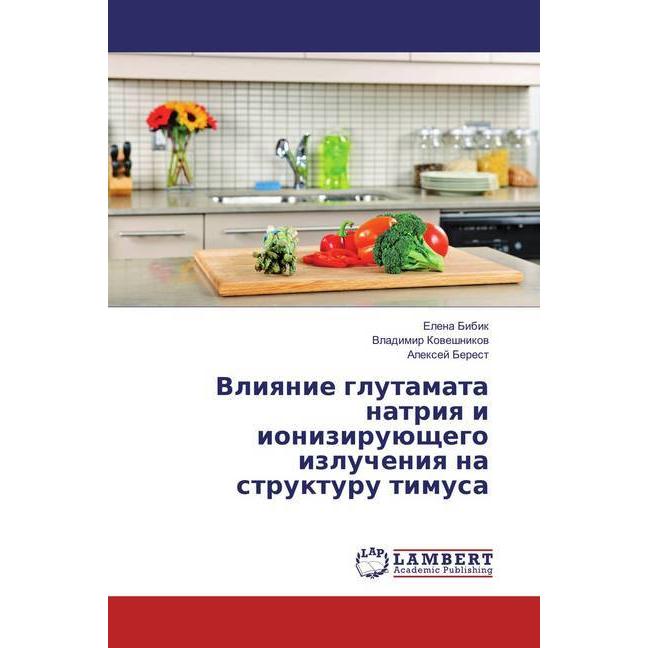 Vliyanie glutamata natriya i ionizirujushhego izlucheniya na strukturu timusa, Fachbücher von Elena Bibik, Alexej Berest...