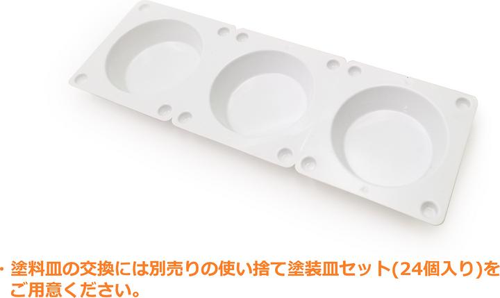 Actual product image Plamokojo Gundam - Brush Painting Set