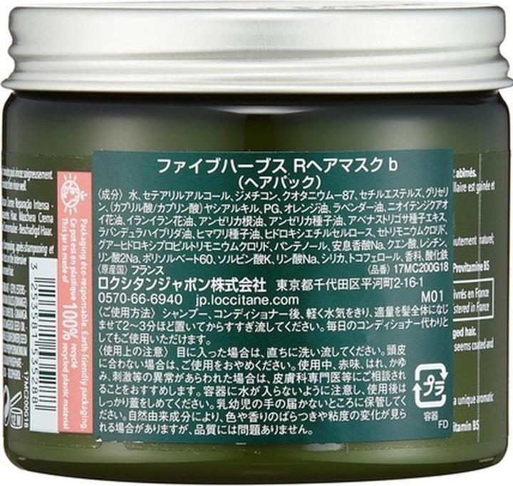 Produktbild L'Occitane Aromachologie Intensive Repair (200 ml)