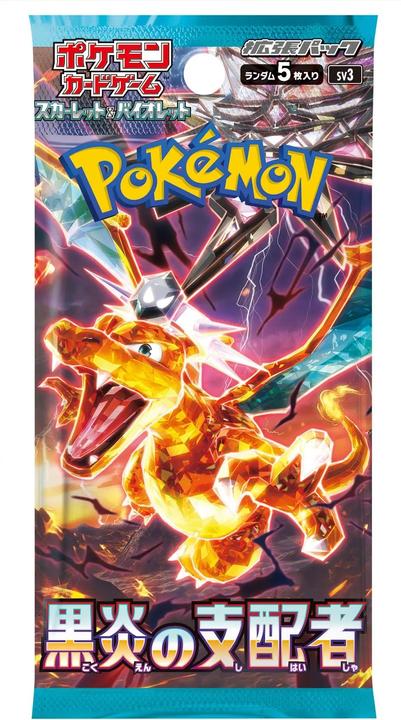 Image du produit Pokémon Scarlet & Violet Ruler of Black Flame (sv3) Booster (Japonais, Pack de boosters)