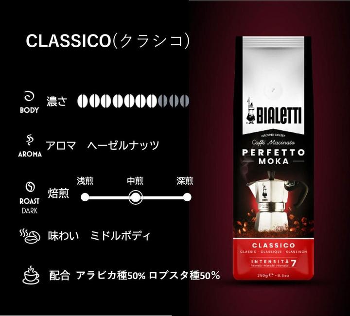Actual product image Bialetti Moka Alpina 3 (3 Cups)