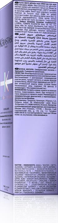 Actual product image Kérastase Blond Absolu Cicaplasme (150 ml)