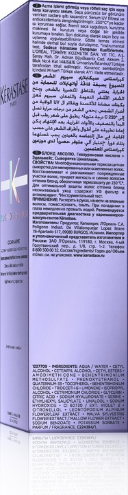 Produktbild Kérastase Blond Absolu Cicaplasme (150 ml)