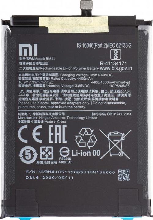 Immagine prodotto Xiaomi Akku BM4J fur Redmi Note 8 Pro