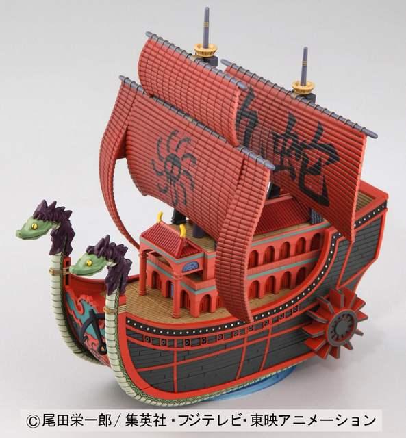 Image du produit Bandai One Piece Nine Snake Pirate Ship #06