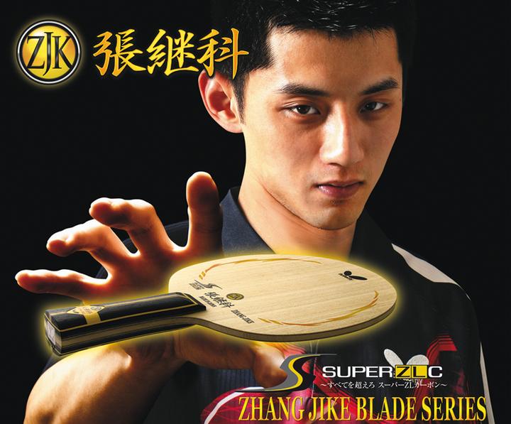 Produktbild Butterfly Holz Zhang Jike ZLC