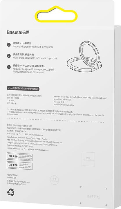 Image du produit Baseus Halo Series Stand de bague métallique pliableSingle-ringGrey