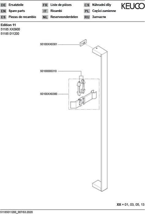 Actual product image Keuco Shower rail EDITION 11 900mm vc