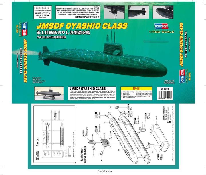 Actual product image Hobby Boss Jmsdf Oyashio Class